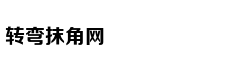 优质国际校应具备这些优势